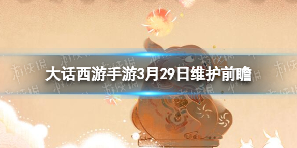 网1