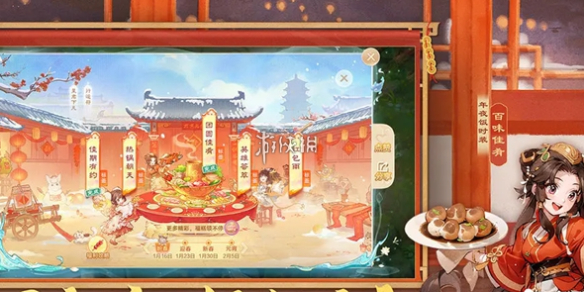 网1