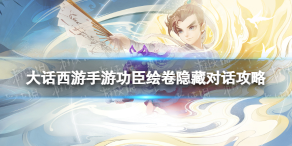 网1