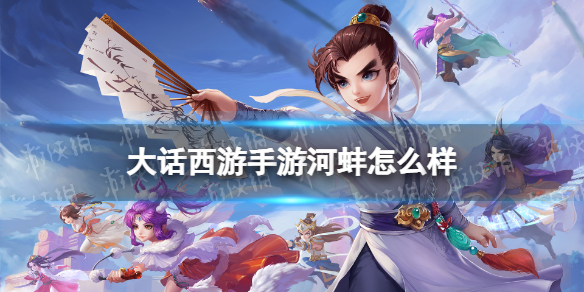 网1