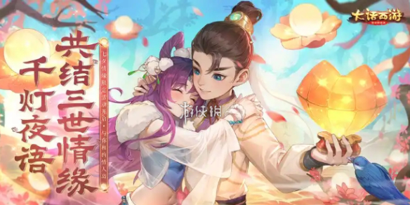 网1