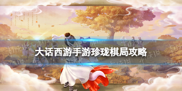 网1