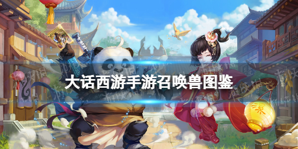 网1