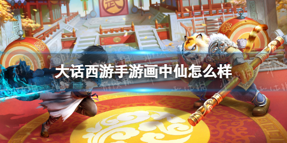 网1