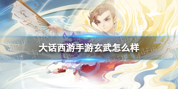 网1