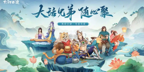 网1