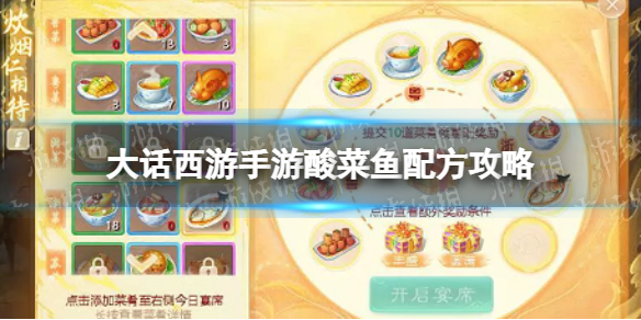 网1