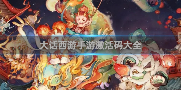 网1