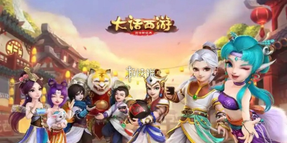 大话西游装备价格排行