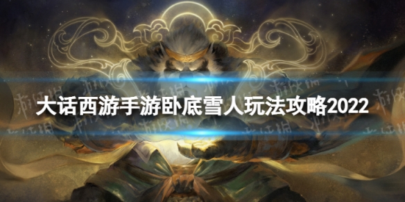 网1
